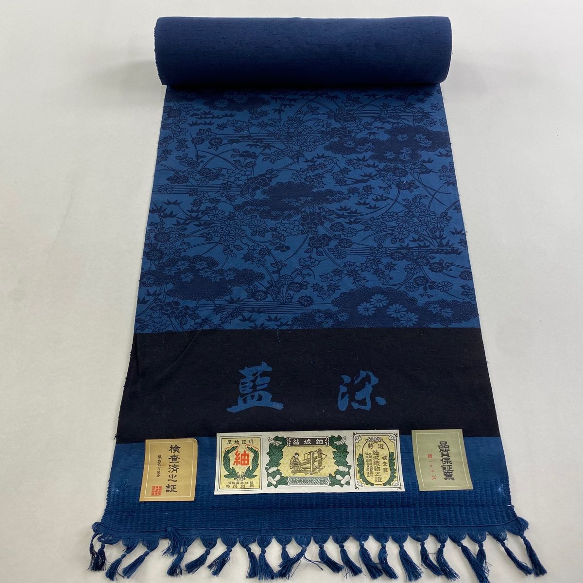 反物 秀品 小紋 紬地 証紙有 雲文 草花 藍染 藍色 正絹
