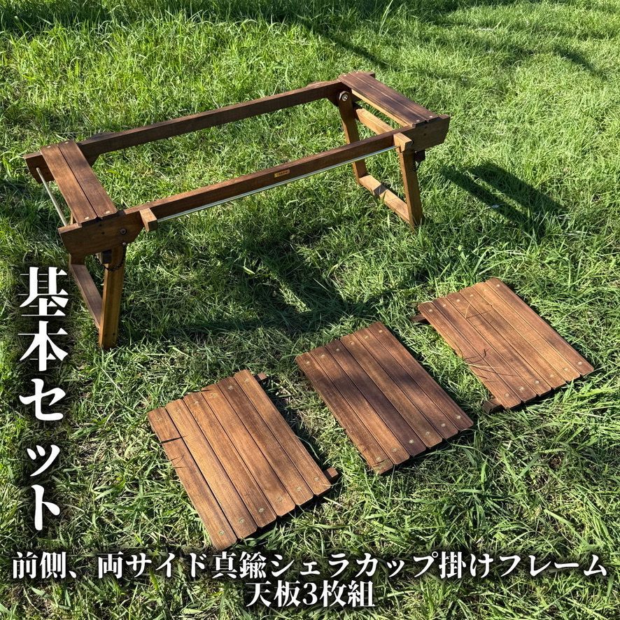 真鍮パーツ 折りたたみ式