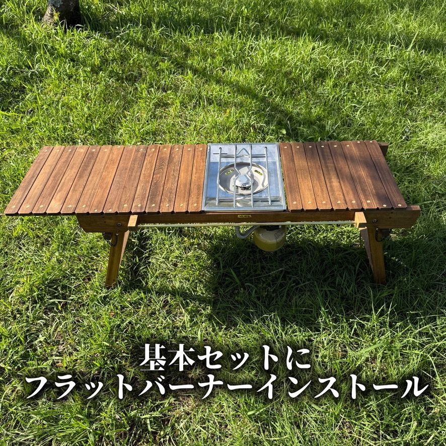 キャンプテーブル