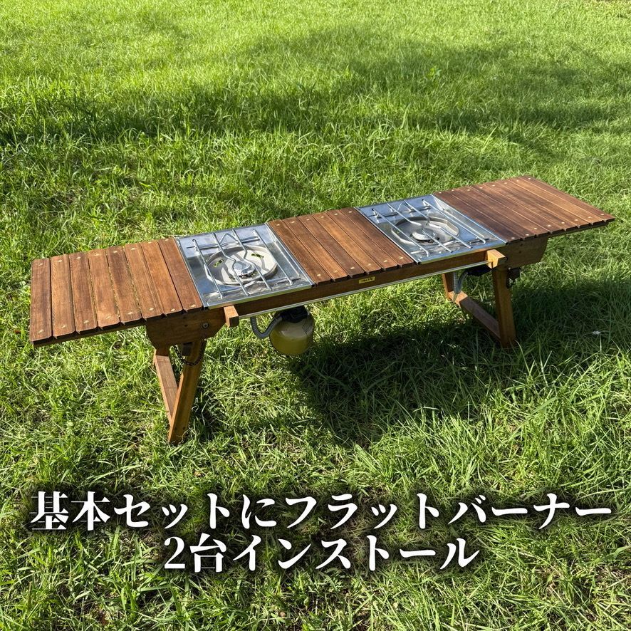 アウトドア家具