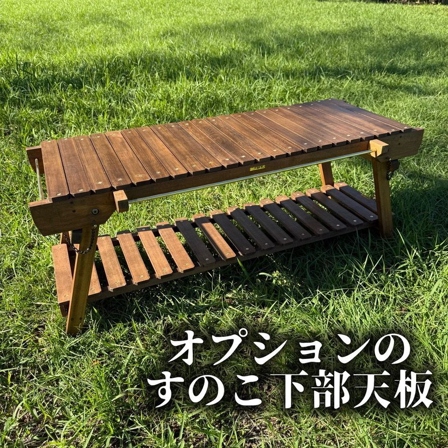 ウッドテーブル ウォルナット色