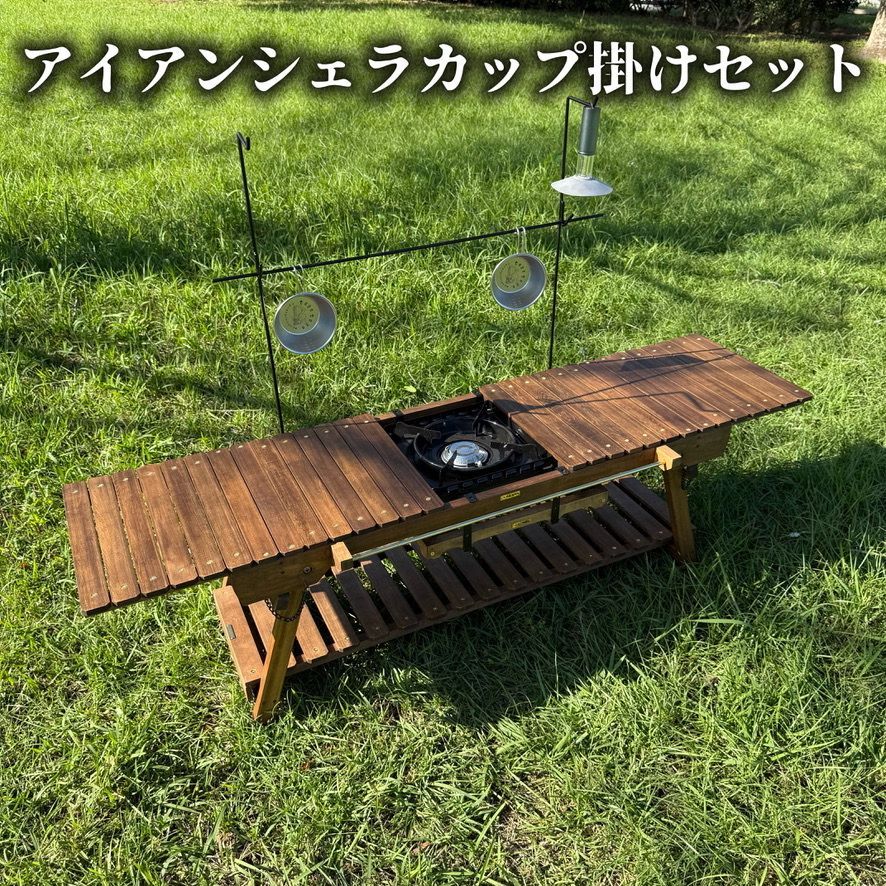 キャンプテーブル アウトドア家具