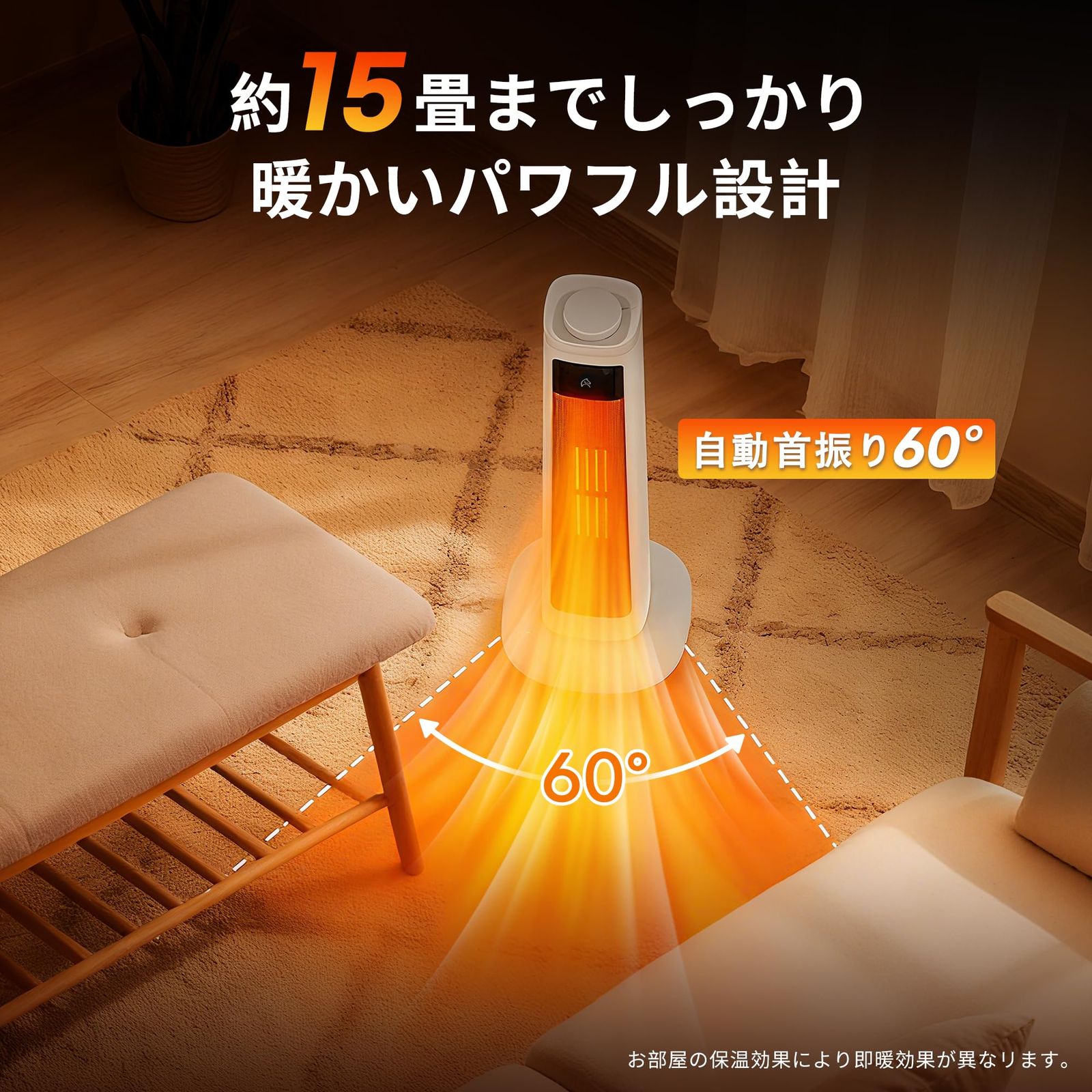 2S速暖 電気ファンヒーター