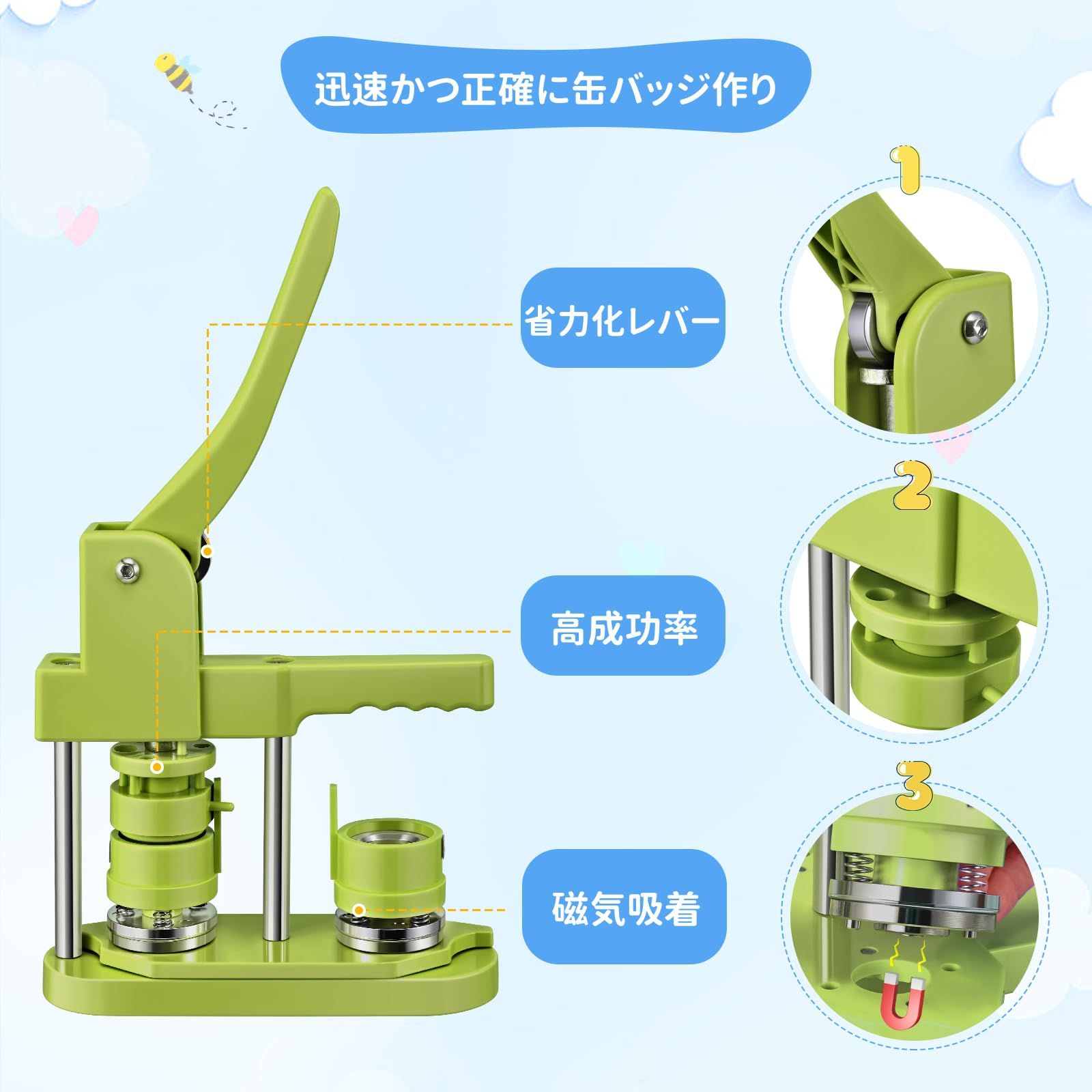 DIY缶バッヂ製造機 小型
