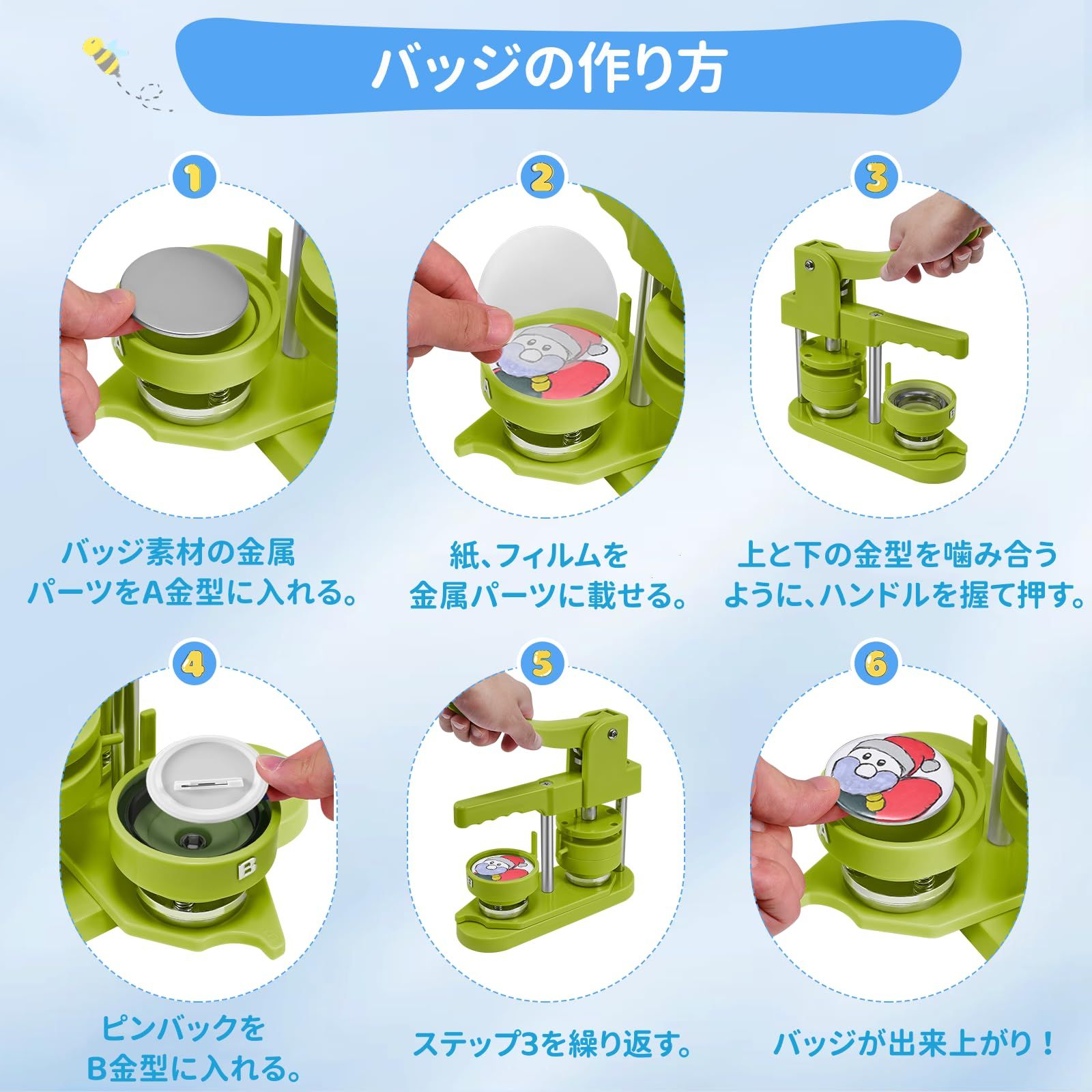 缶バッジメーカー