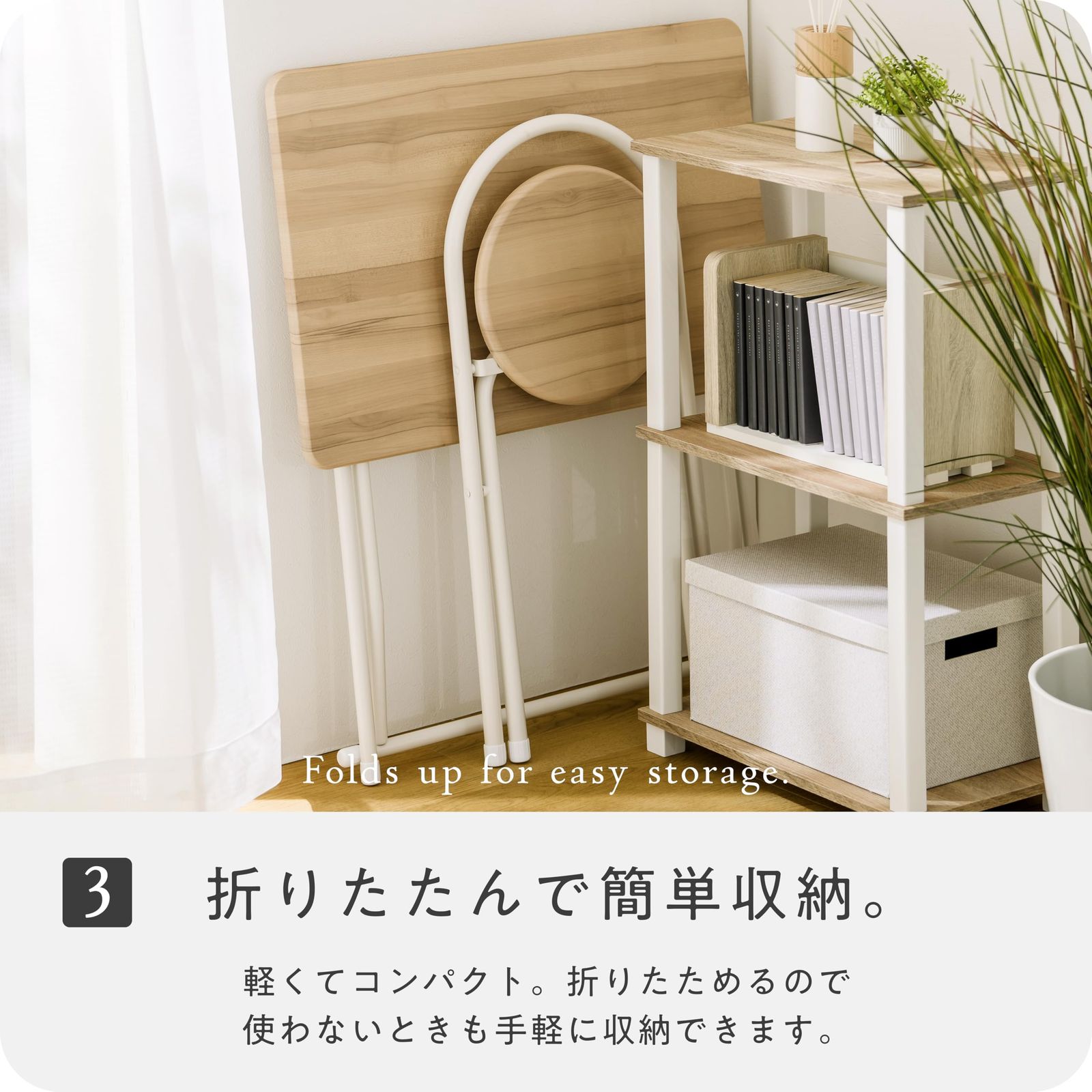 オフィス家具 武田コーポレーション 【デスク・チェア・折りたたみ