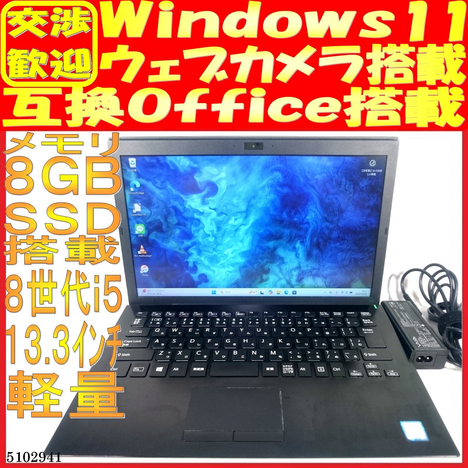 ノートパソコン本体VAIO Pro PG Win 11 軽量