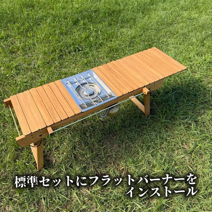 IGT対応 ウッドテーブル ラスティックパイン 真鍮 折たたみ キャンプ