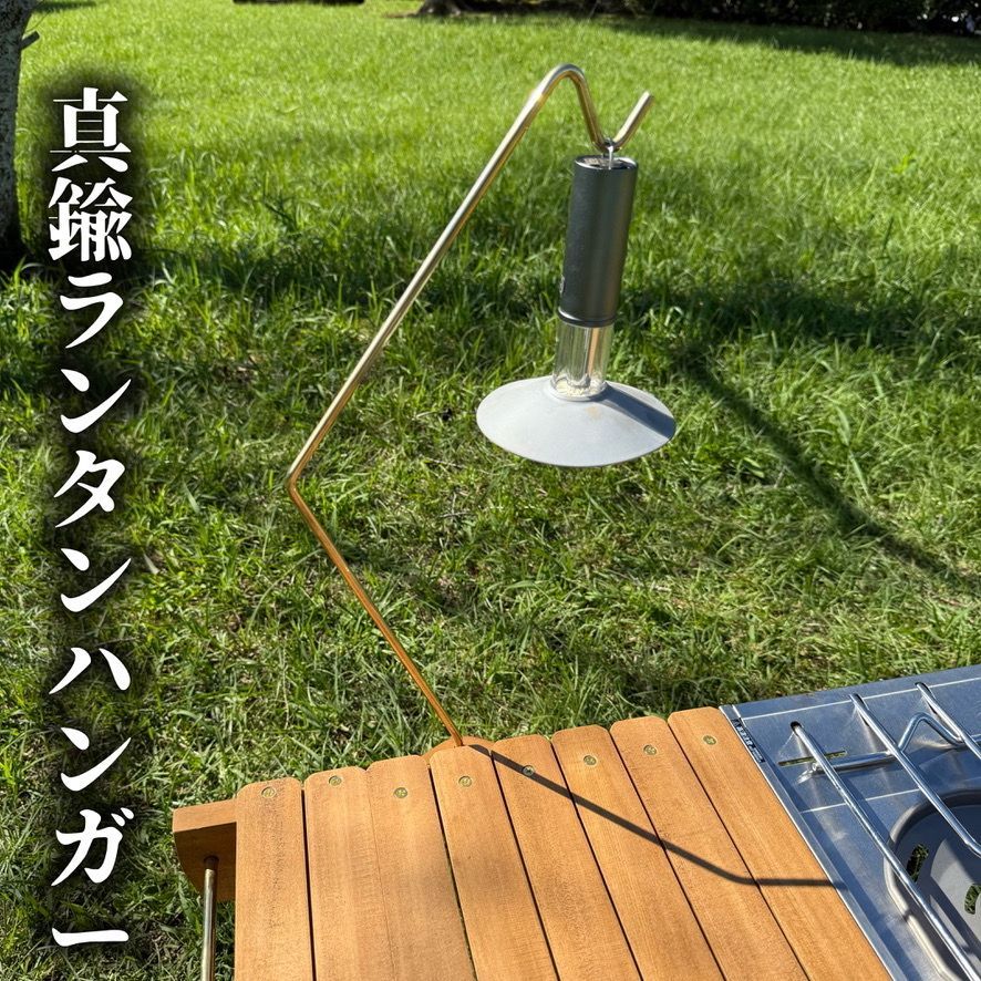 キャンプテーブル