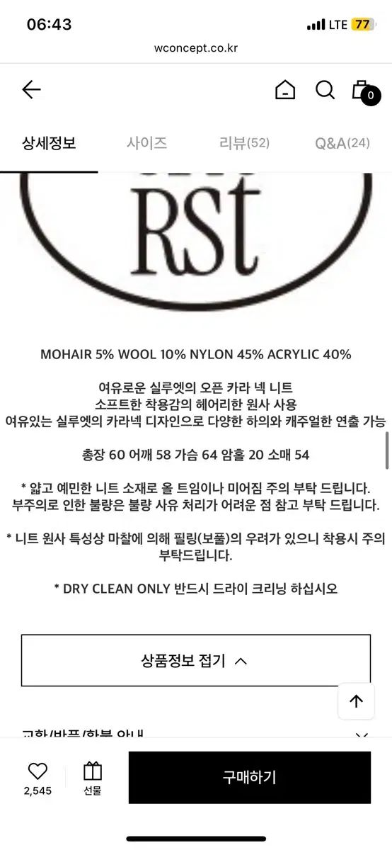 ラウスト プレ ストライプ オープン-KARA フールオーバー BROWN