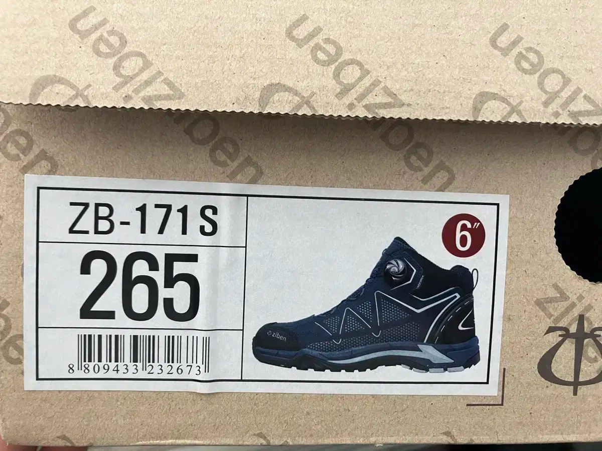 ZIBEN ジベン ZB-171S 安全靴 265mm 各반贈呈