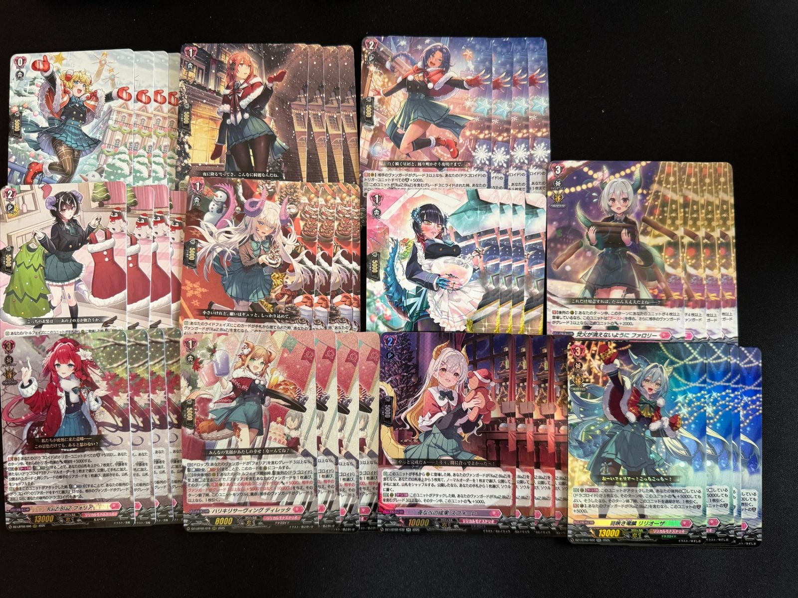 4コン】 カードファイト‼︎ヴァンガード,4コンセット リリカルモナス