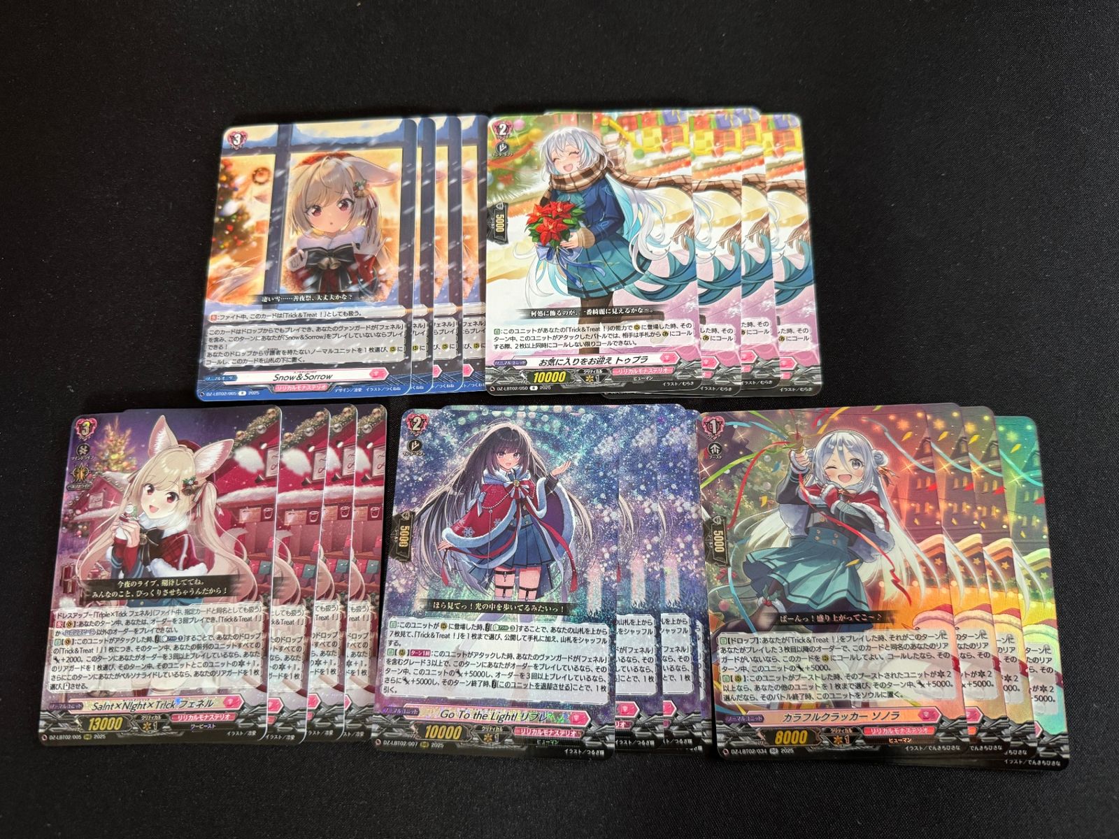 4コン】 カードファイト‼︎ヴァンガード,4コンセット リリカルモナス