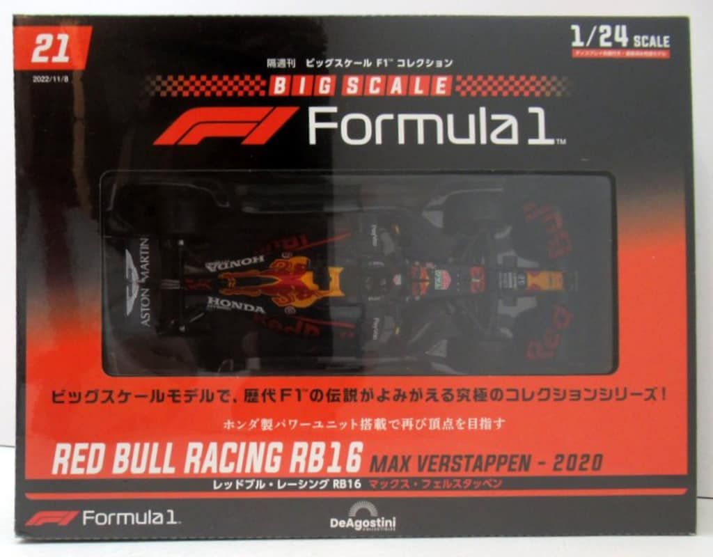 デアゴスティーニ 1|24隔週刊 ビッグスケールF1コレクション RED BULL RACING RB16 33 MAX VERSTAPPEN-2020 21
