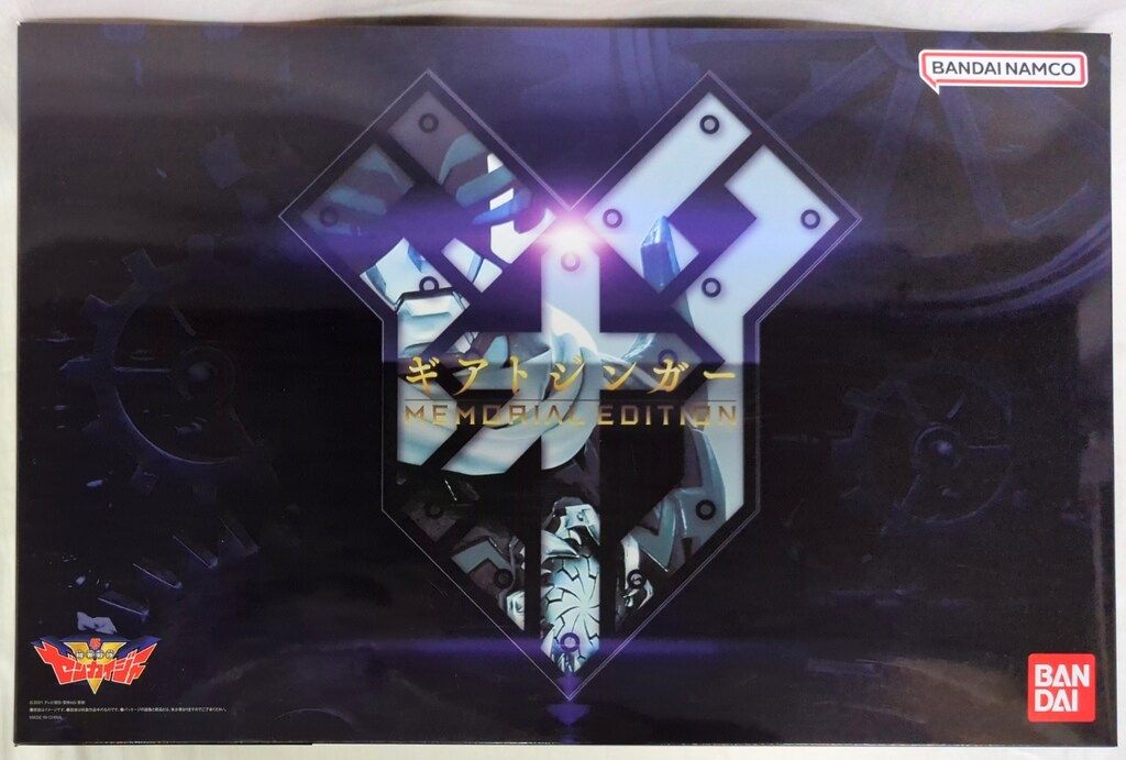 バンダイ 機界戦隊ゼンカイジャー ギアトジンガー MEMORIAL EDITION