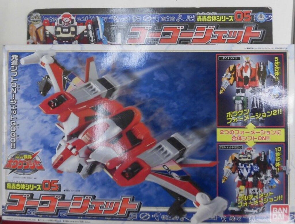 バンダイ ボウケンジャー|轟轟合体シリーズ 轟轟戦隊ボウケンジャー ゴーゴージェット ダイタンケン ジャケットver. 5