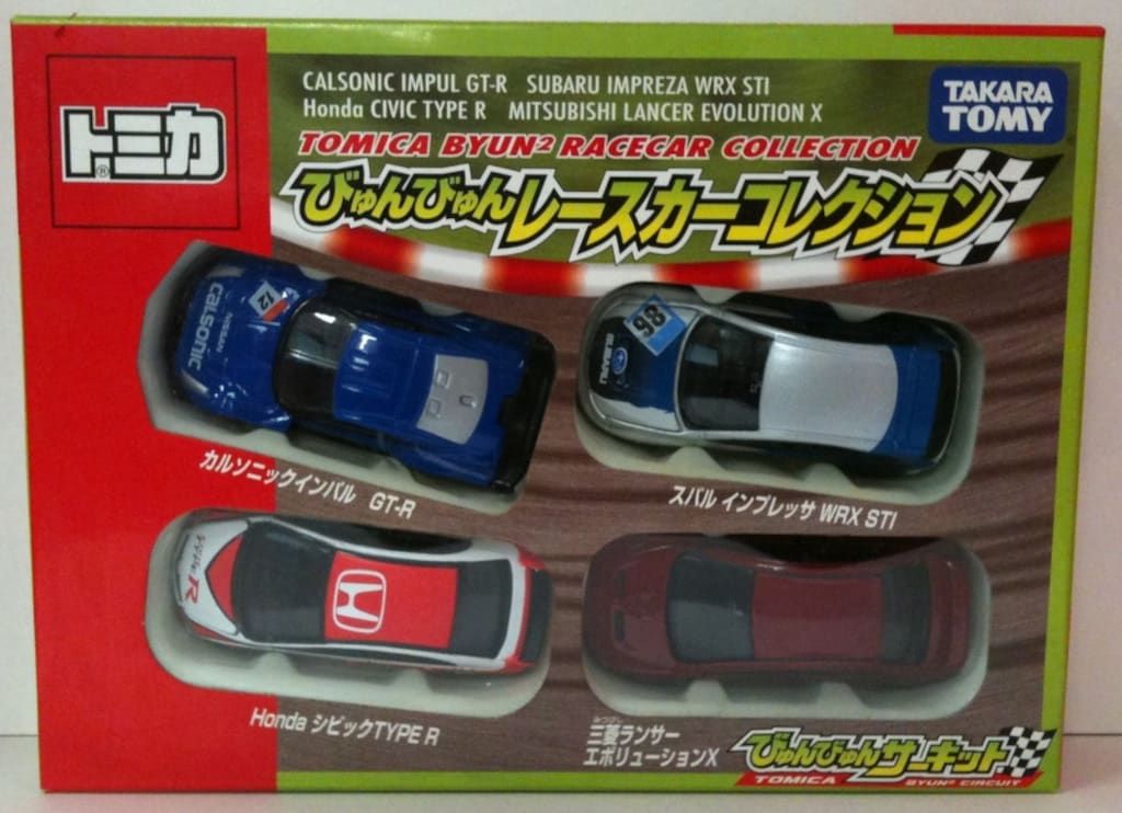 タカラトミー トミカ ギフトセット びゅんびゅんレースカー