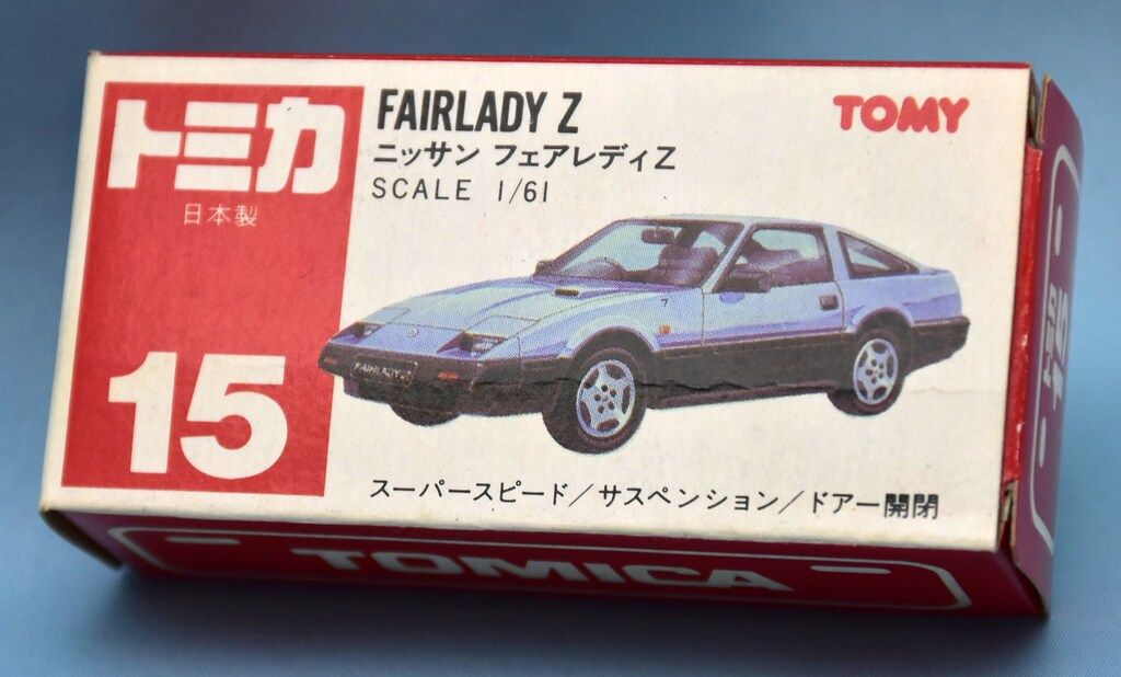 トミー トミカ赤箱/丸栄デパート特注 ニッサン フェアレディZ/パール