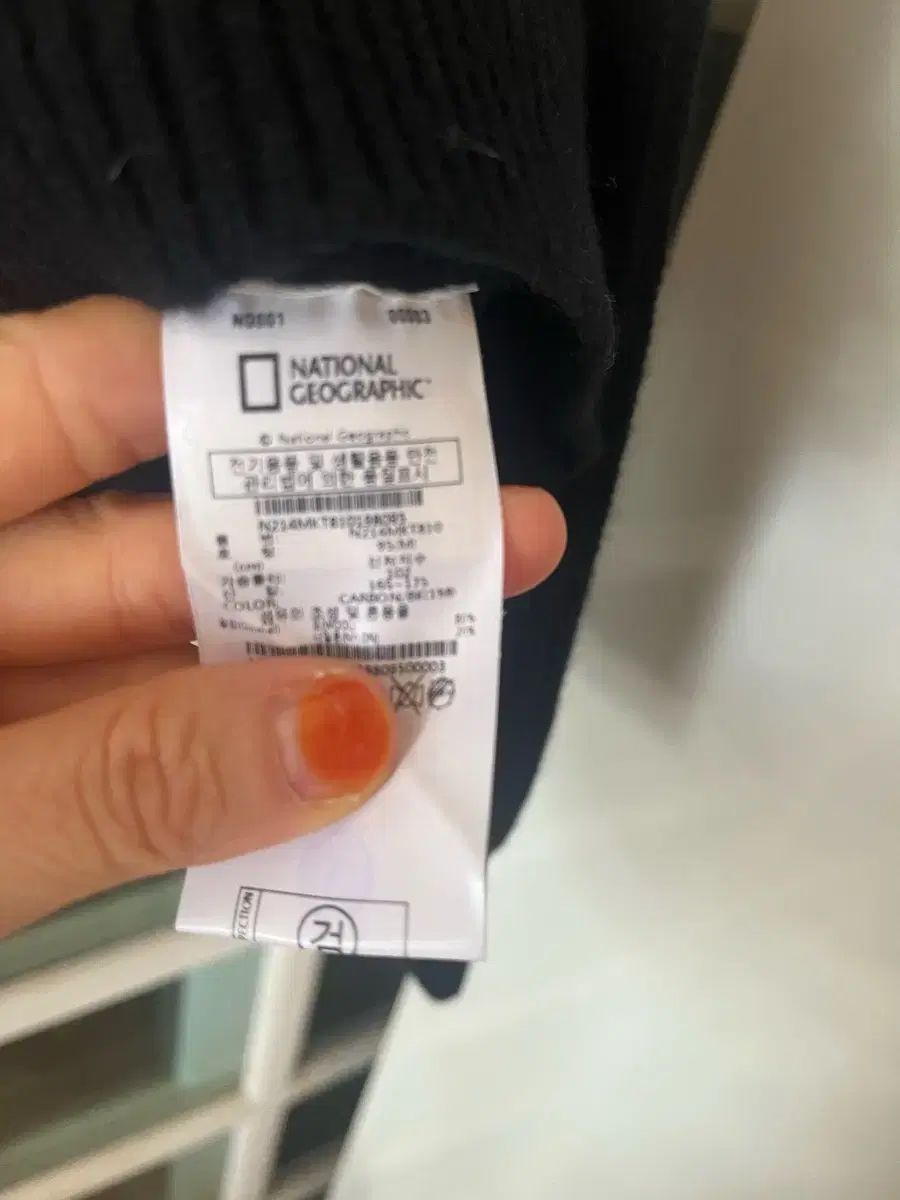 ナショナルジオグラフィック