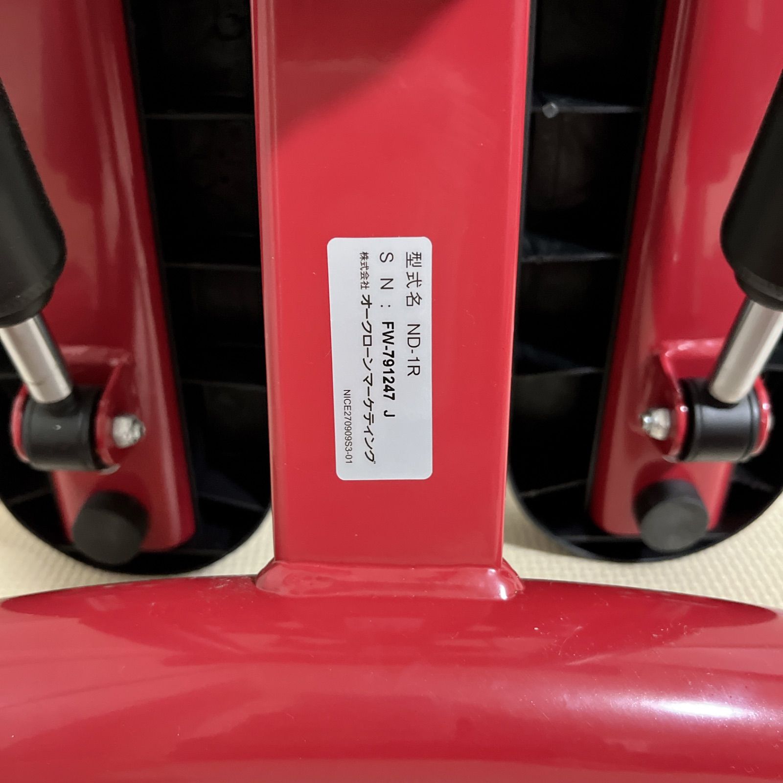 美品】健康ステッパー ナイスデイ 公式 NH-1R レッド 専用ハンドル付
