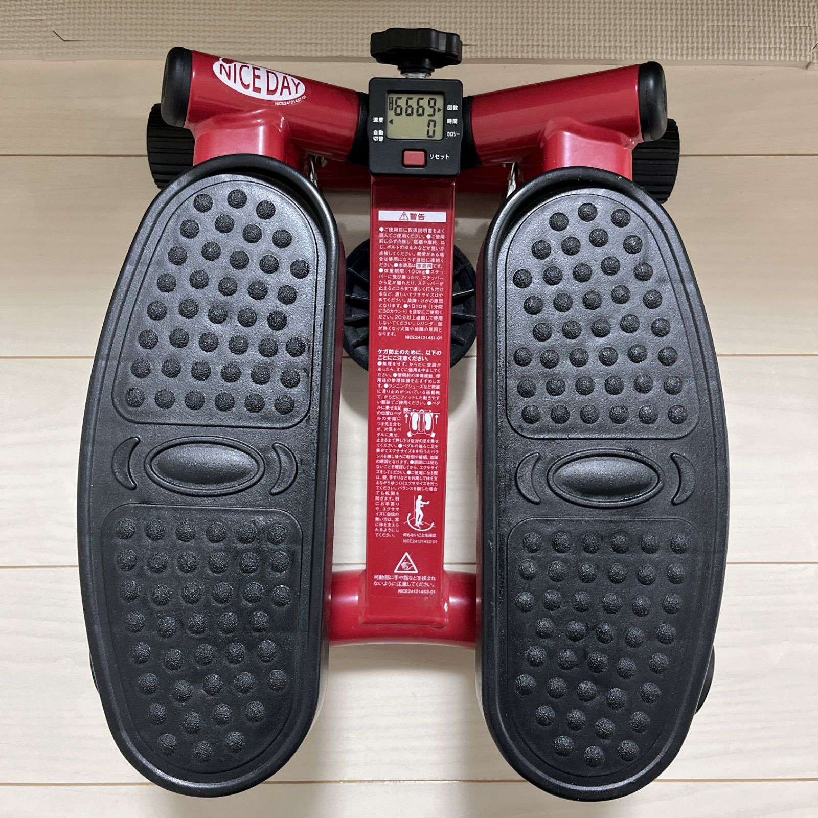 美品】健康ステッパー ナイスデイ 公式 NH-1R レッド 専用ハンドル付