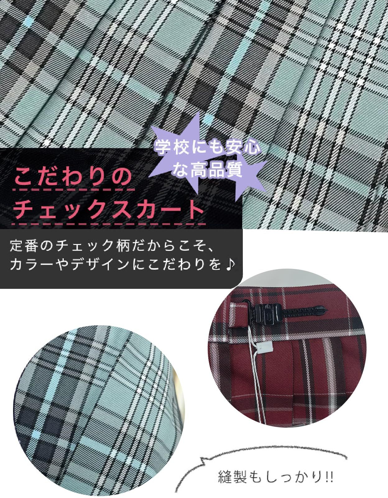 JKスカート ブレザー