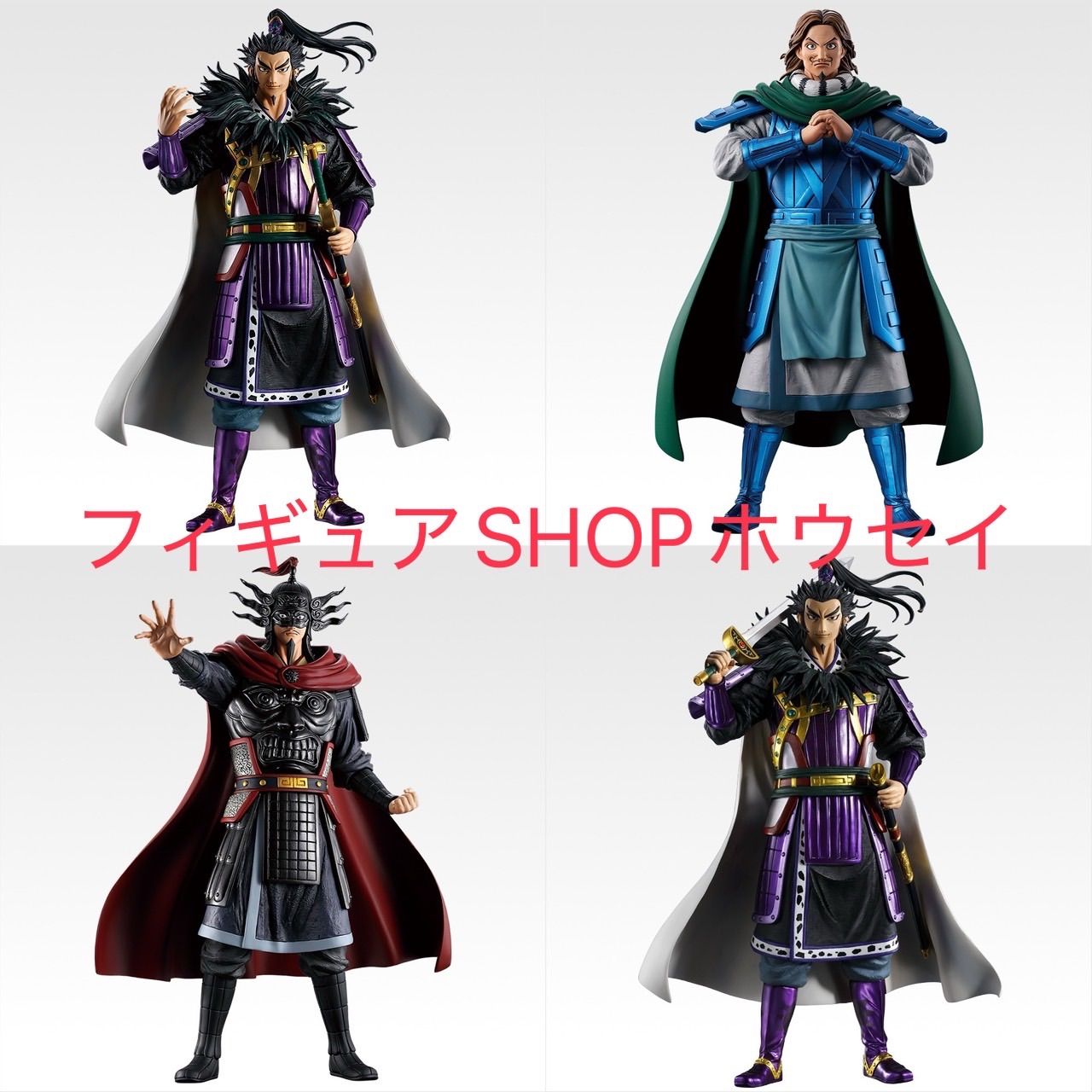 一番くじ 春秋戦国大戦 キングダム The Animation 次代の傑物たち ABC