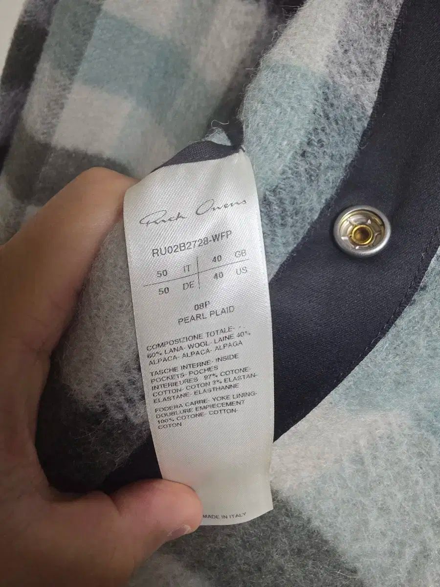 ブレンド オーバーサイズシャツ