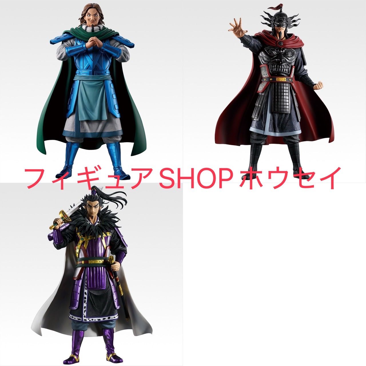 一番くじ 春秋戦国大戦 キングダム The Animation 次代の傑物たち BC