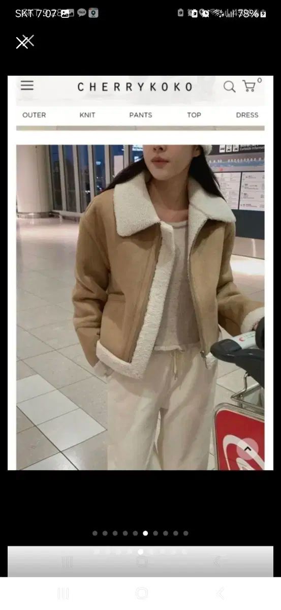 チェリーココ スウェード