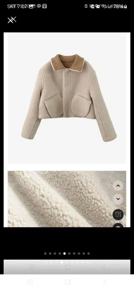 スウェード ムートン