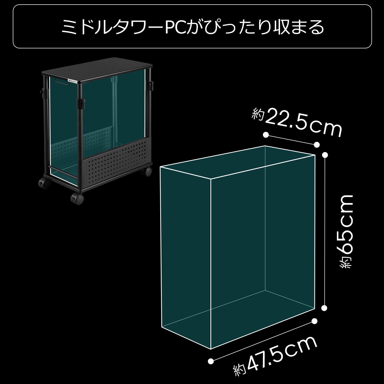 Bauhutte バウヒュッテ 昇降式 L字デスク ミドルタワーPC コンパクト BHD 550 H BK パソコンラック pcラック pcワゴン 袖机 pc 収納 キャスター付き 高さ調整 ブラック