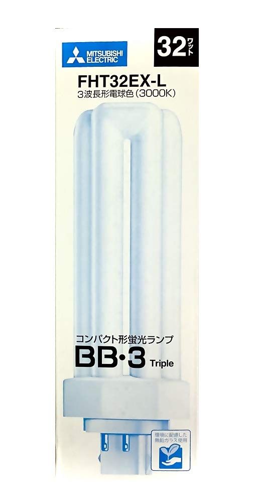 MITSUBISHI コンパクト形蛍光ランプ Amazon | 三菱 コンパクト形蛍光ランプ BB・2 18W 3波長形昼白色