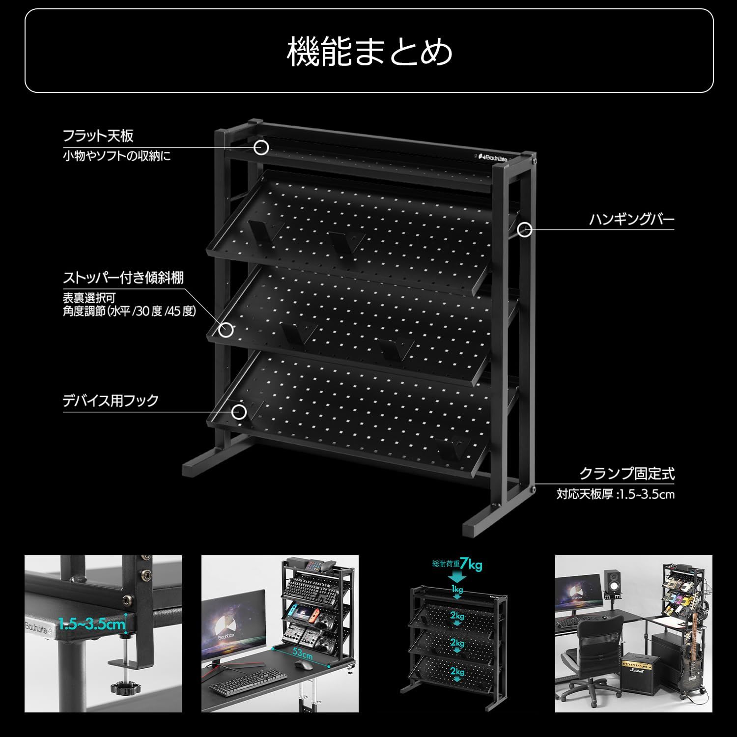 バウヒュッテ 卓上