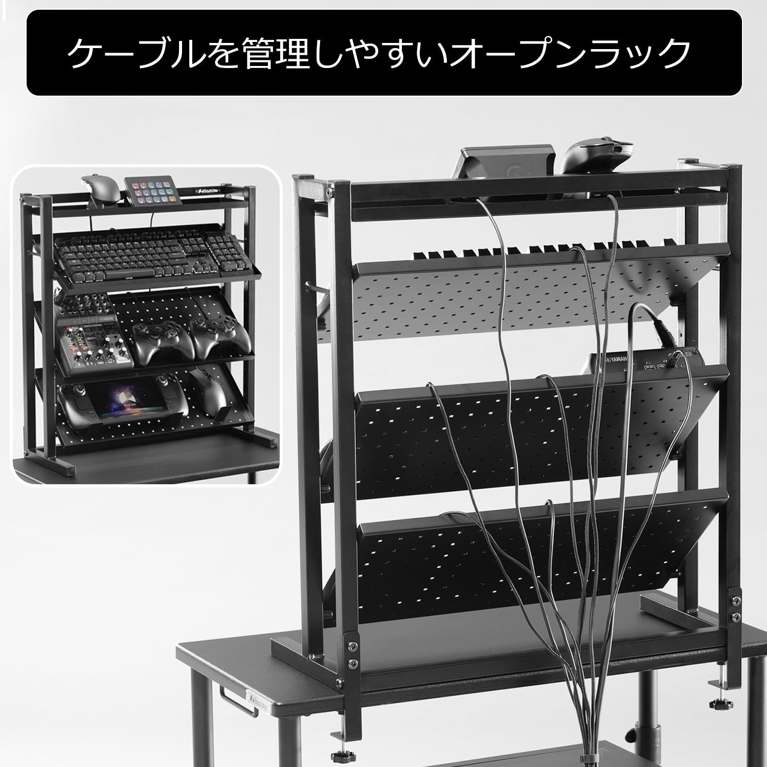 Bauhutte バウヒュッテ 卓上 ディスプレイラック フルキーボードが飾れる デバイス収納 角度調節 デスクサイド設置 クランプ固定式 幅53cm BHS-DR520-BK MARWIL-DEMENAGEMENTS_CH