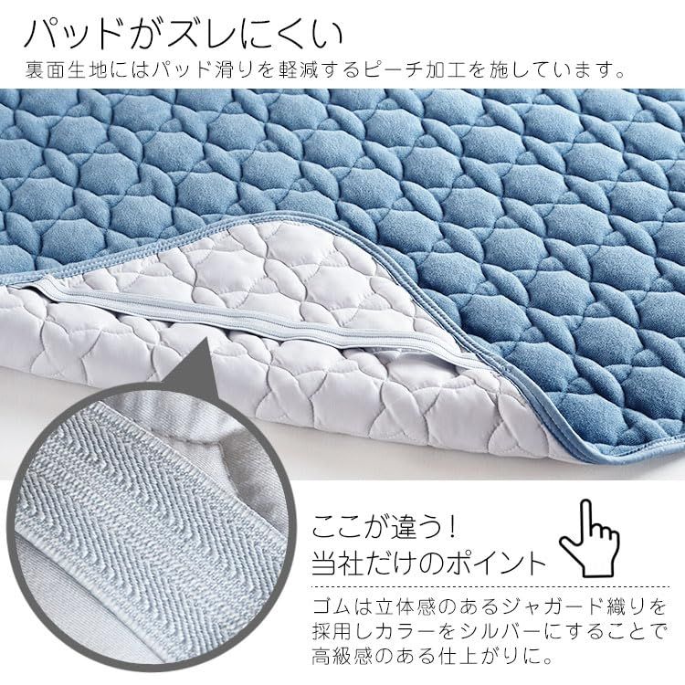 ブロッコリーハウス 敷パッド ファミリーサイズ ワイドキング 280cm×200cm コットン タオル地 タオル生地 オールシーズン 厚手 洗える さらさら モダールRコットンパイル 春 夏 秋 冬 綿 滑り止め パイル 汗取り 赤ちゃん ベビー ベー MARWIL-DEMENAGEMENTS_CH