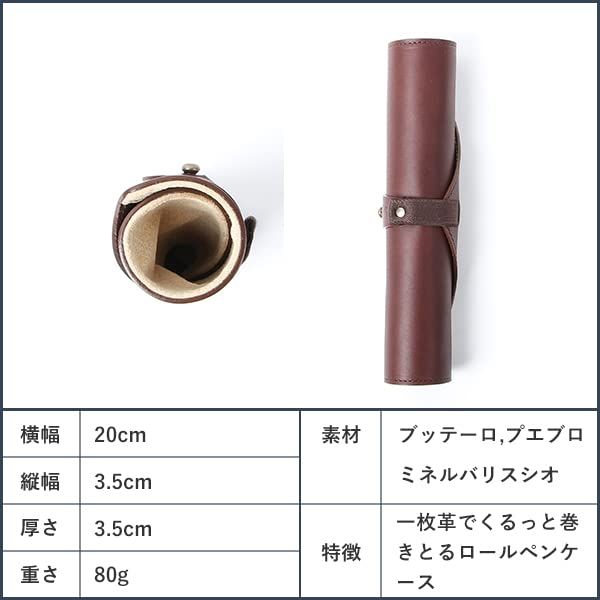 m エムピウ ペンケース rotolo SUEDE ロトロ スエード 筆箱 ロールペンケース スウェード red