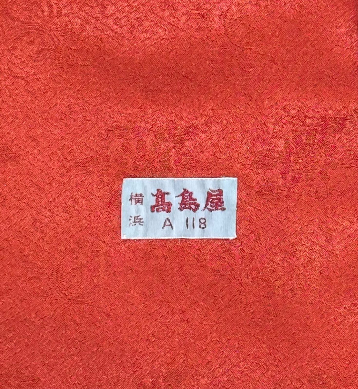 超豪華絢爛 白地Ｐ梅絞り振袖身丈157cm裄丈66cm正絹重ね襟付き袷広襟