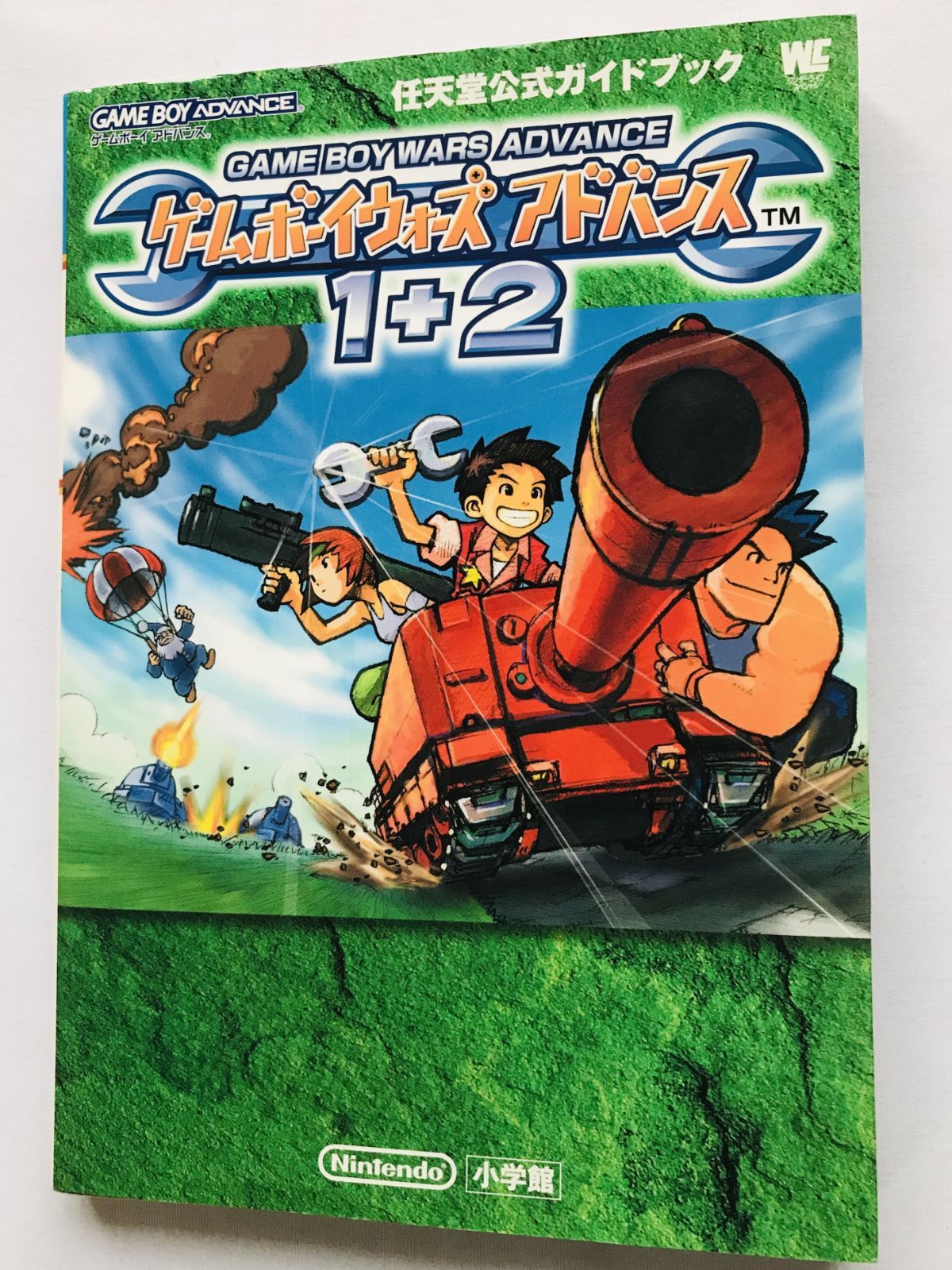 ゲームボーイウォーズアドバンス1 2 任天堂公式ガイドブック 攻略本 初版 GBA Game Boy Advance Wars 1 2 Official Nintendo Guide Book Strategy GBA First Edit