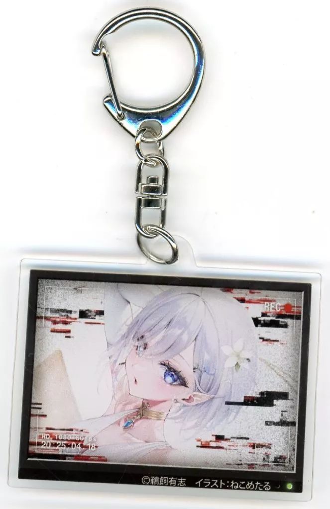 中古】キーホルダー 幽鬼 8巻 アクリルキーホルダー 「くじ引き堂 死亡