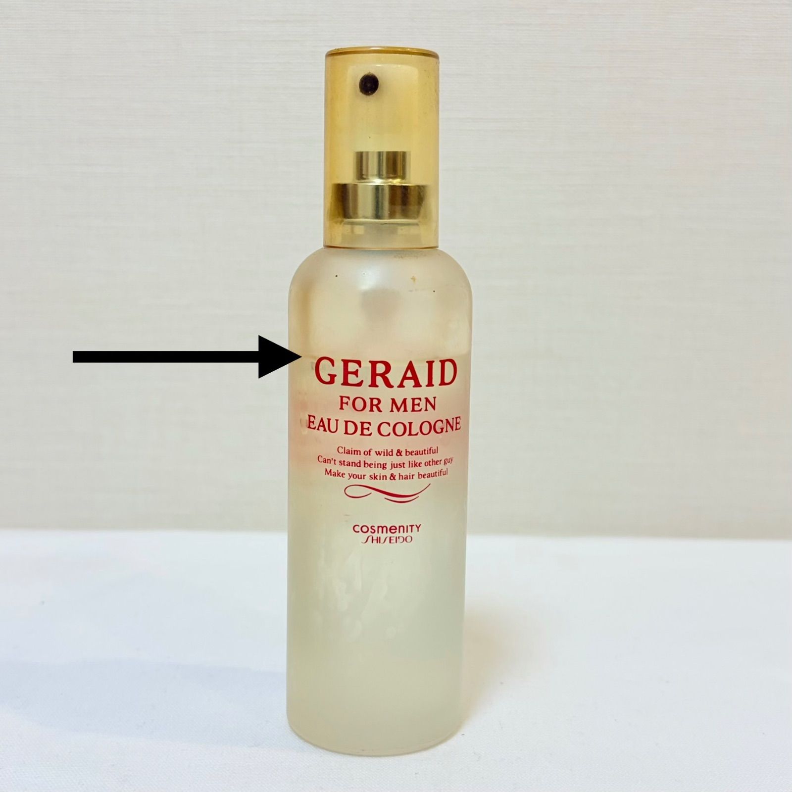 希少 SHISEIDO GERAID eau de cologne 資生堂 ジェレイド フォーメン