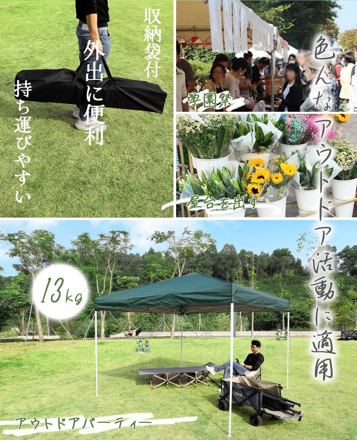  CYFIE タープテント 3 m 遮熱 遮光 UVカット耐水 防風 ワンタッチ設営 3段階調節 コンパクト収納 イベントテント 運動会 業務用 祭り 屋台 アウトドア用 スチールフレーム 錆び防止 設営説明書付属 収納袋付き キャンプ バーベキュー アウトドアキッチン小物 タープ シェード本体 タープ シェード