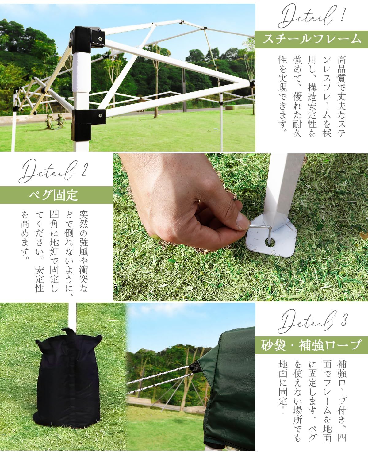 設営説明書付属 収納袋付き