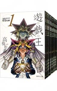 遊戯王 | 文庫版 集英社 全22巻セット 遊☆戯☆王 文庫コミック