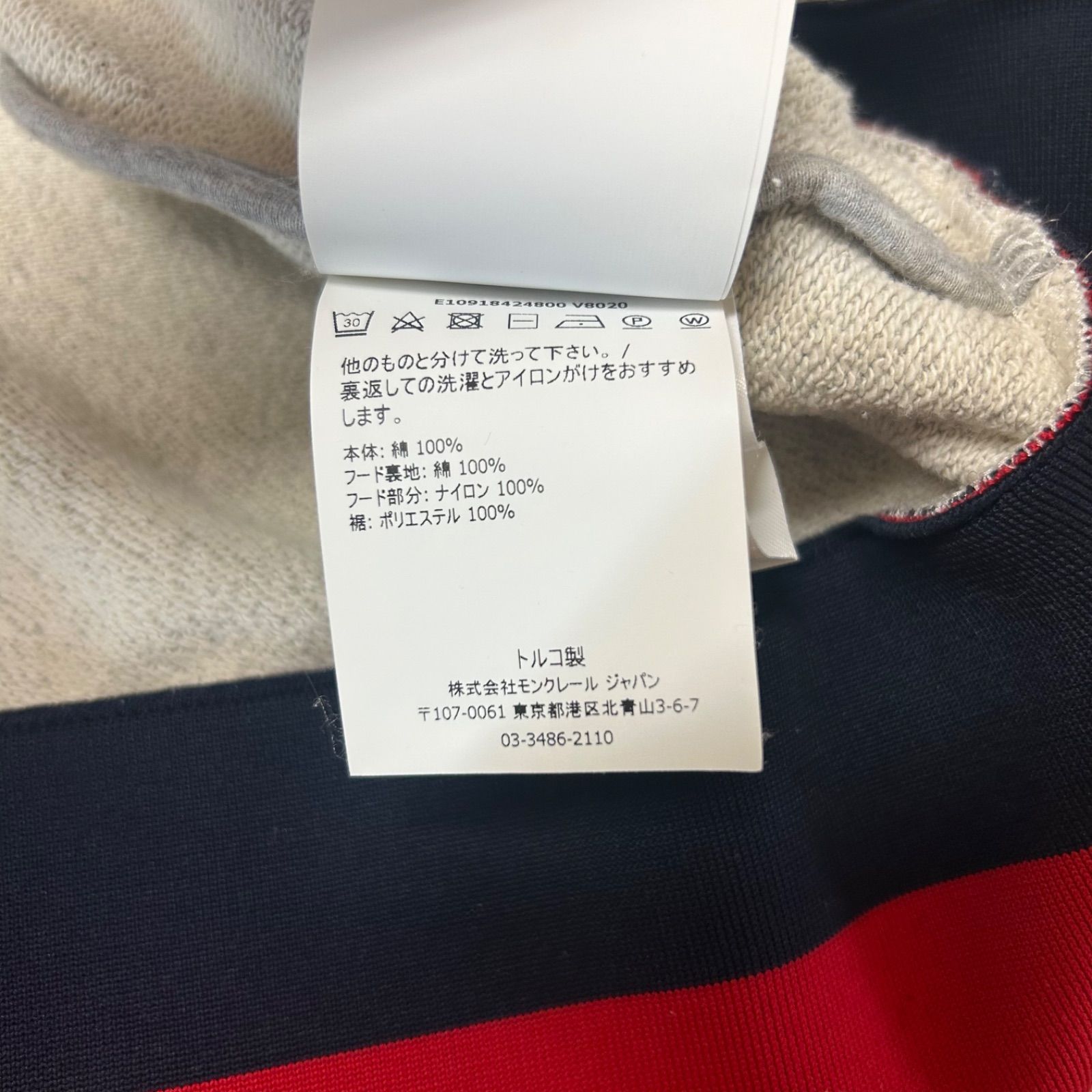 美品レア】 モンクレール MONCLER ジップアップ パーカー切り替え