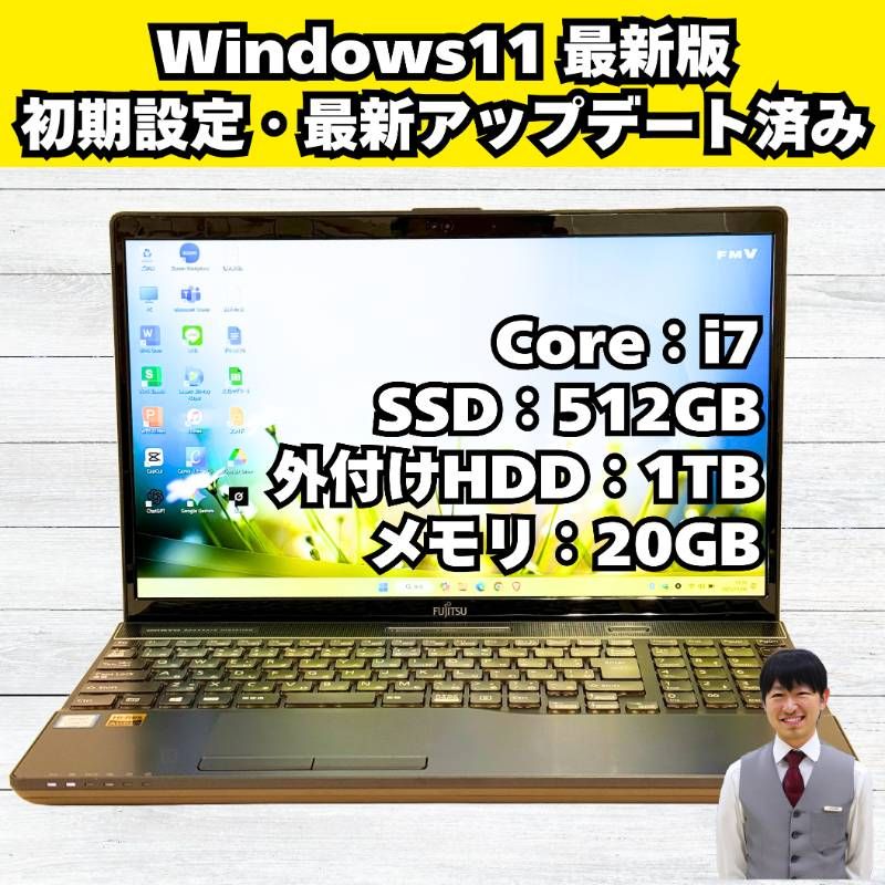 Windows11 i7 ノートパソコン PC SSD メモリ20GB 富士通 富士通⑫/corei7/SSD512GB/メモリ20GB/Windows11/ノートパソコン/DVD