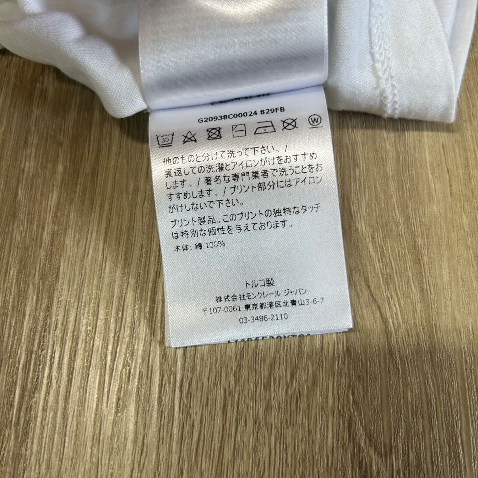 MONCLER モンクレールシルバーロゴ半袖Tシャツ白L