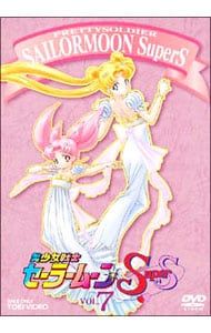 DVD／美少女戦士セーラームーンSuperS VOL.7 - メルカリ