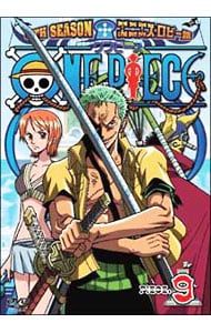 DVD／ONE PIECE ワンピース〜9THシーズン エニエス・ロビー篇 piece.9