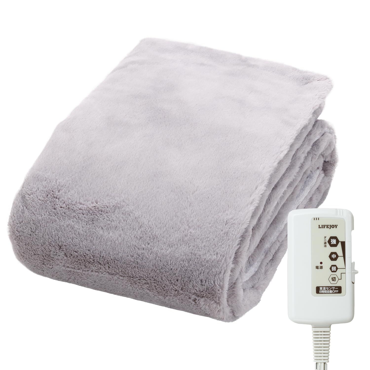 グレー ふわふわ 8時間自動OFFタイマー付 JPB551G-HM 室温センサー付 フランネル 洗える 188cm×130cm 兼用 敷き 掛け モデル 電気毛布 ライフジョイ LIFEJOY